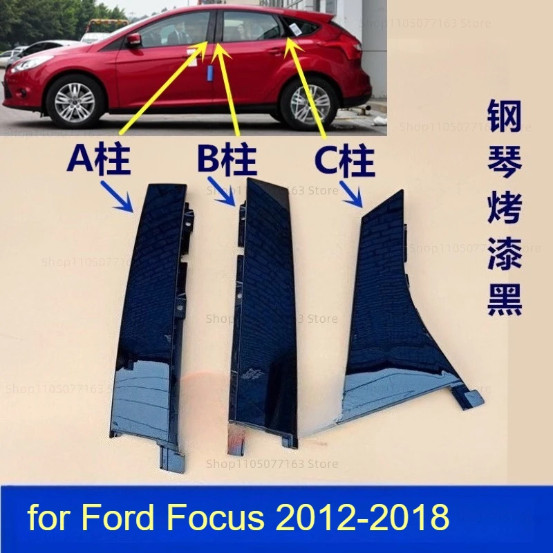for New Ford Focus 2012-2018 Pillar exterior panel door center pillar exterior panel glass side panel Auto Parts