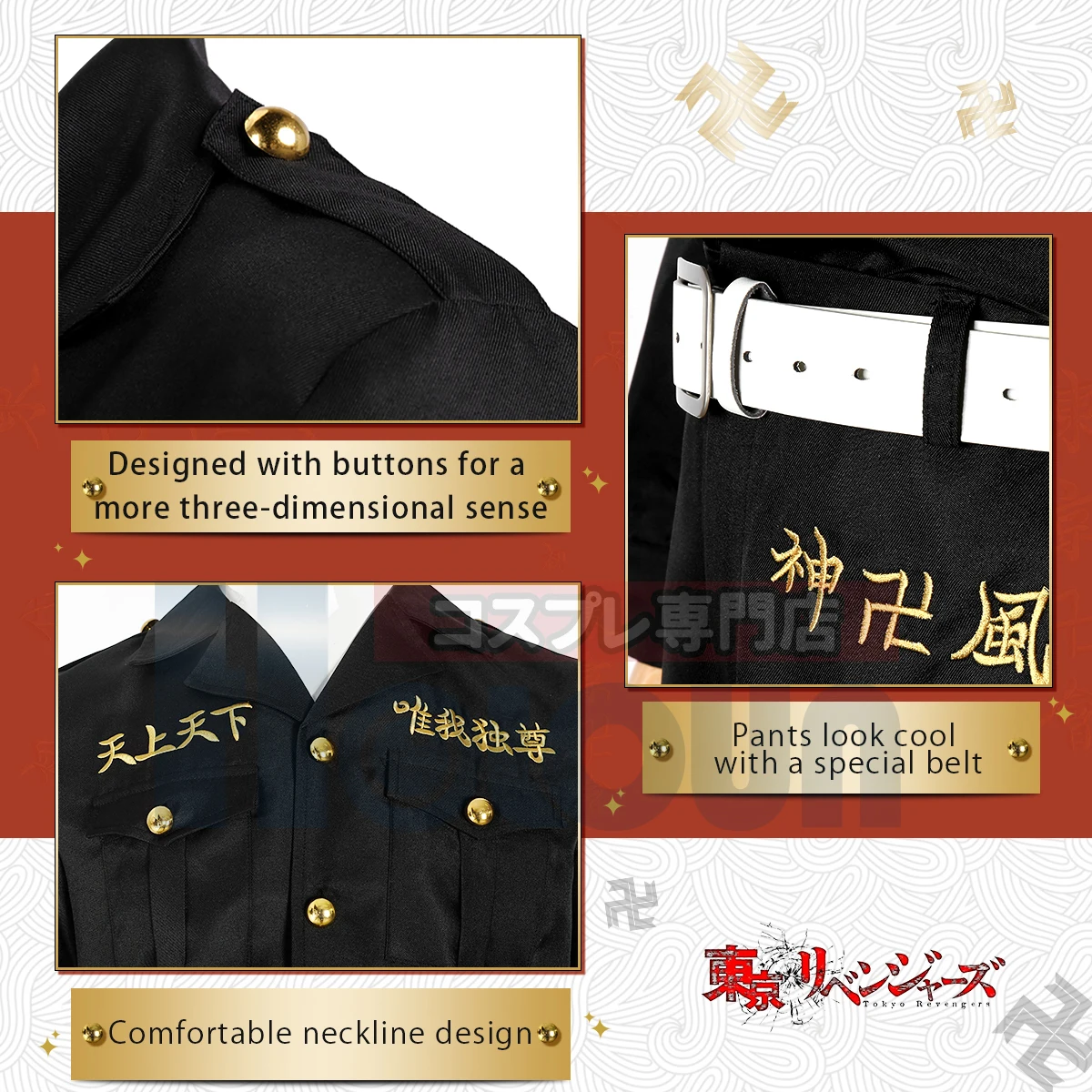 HOLOUN Tokyo Anime Cosplay Costume First Generation Toman Special Attack Uniform Embroidery Vice-President Captain