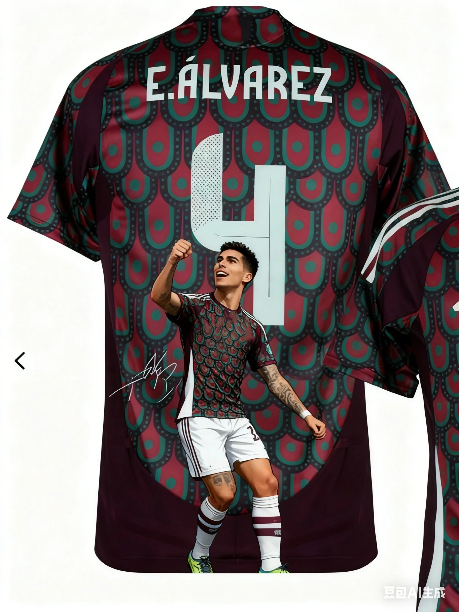 

Футбольная спортивная одежда New Star для мужчин и детей, 26 лет, быстросохнущая, Мексика