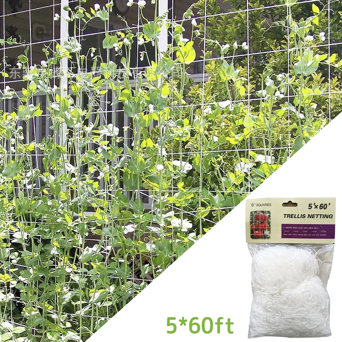 5*60FT Plant Climbing Net Plant Support Stand Garden Trellis for Flowers Vegetable Vine Climbing String Net Gardening Tools