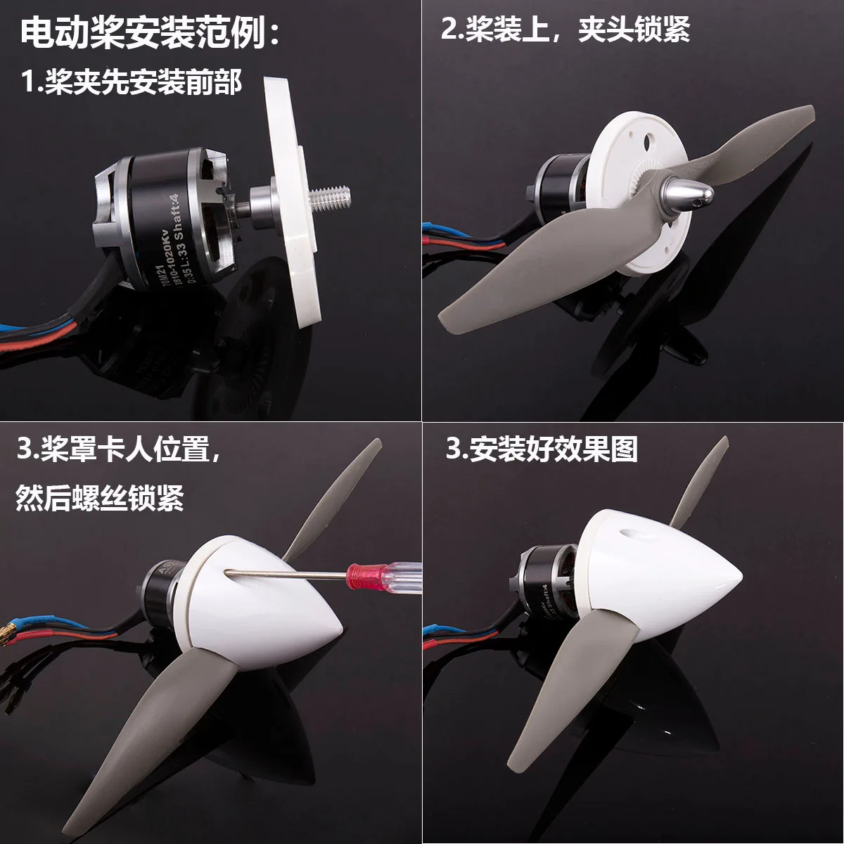 Hard Plastic Paddle Cover 38mm45mm51mm57mm63mm70mm75mm Fairing, Model Aircraft