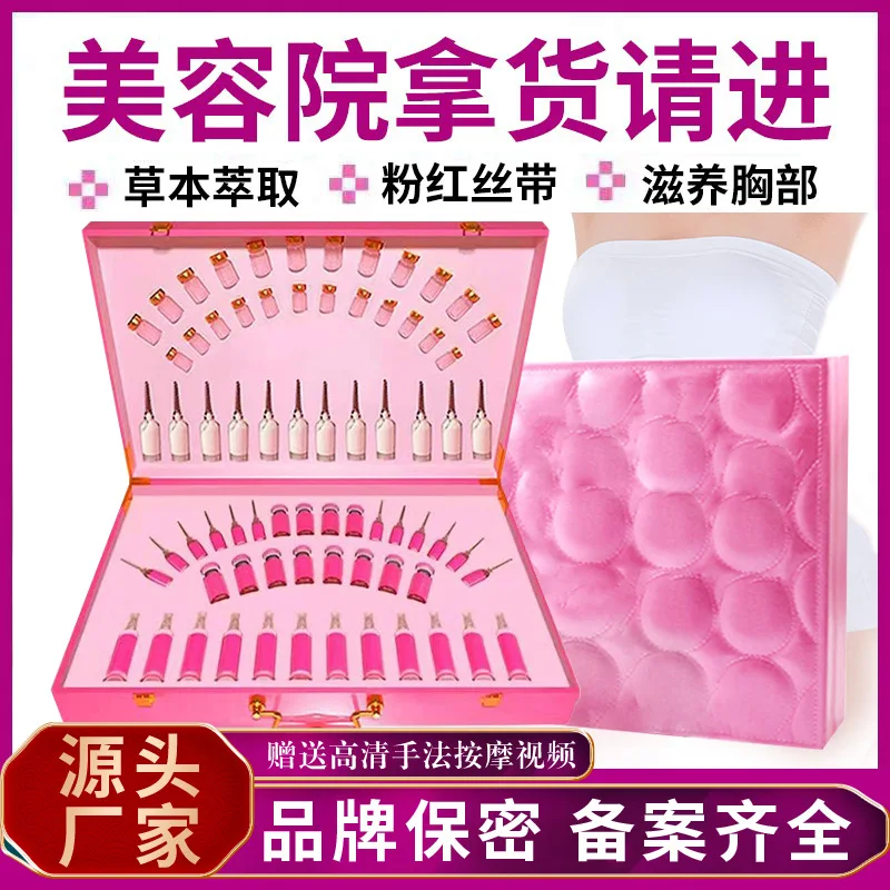 

Chest Box Beauty Salon Dedicated Noodles Red Ribbon Pleural Breast Lymph Dredging Massage Essential Oil Body Care Sets