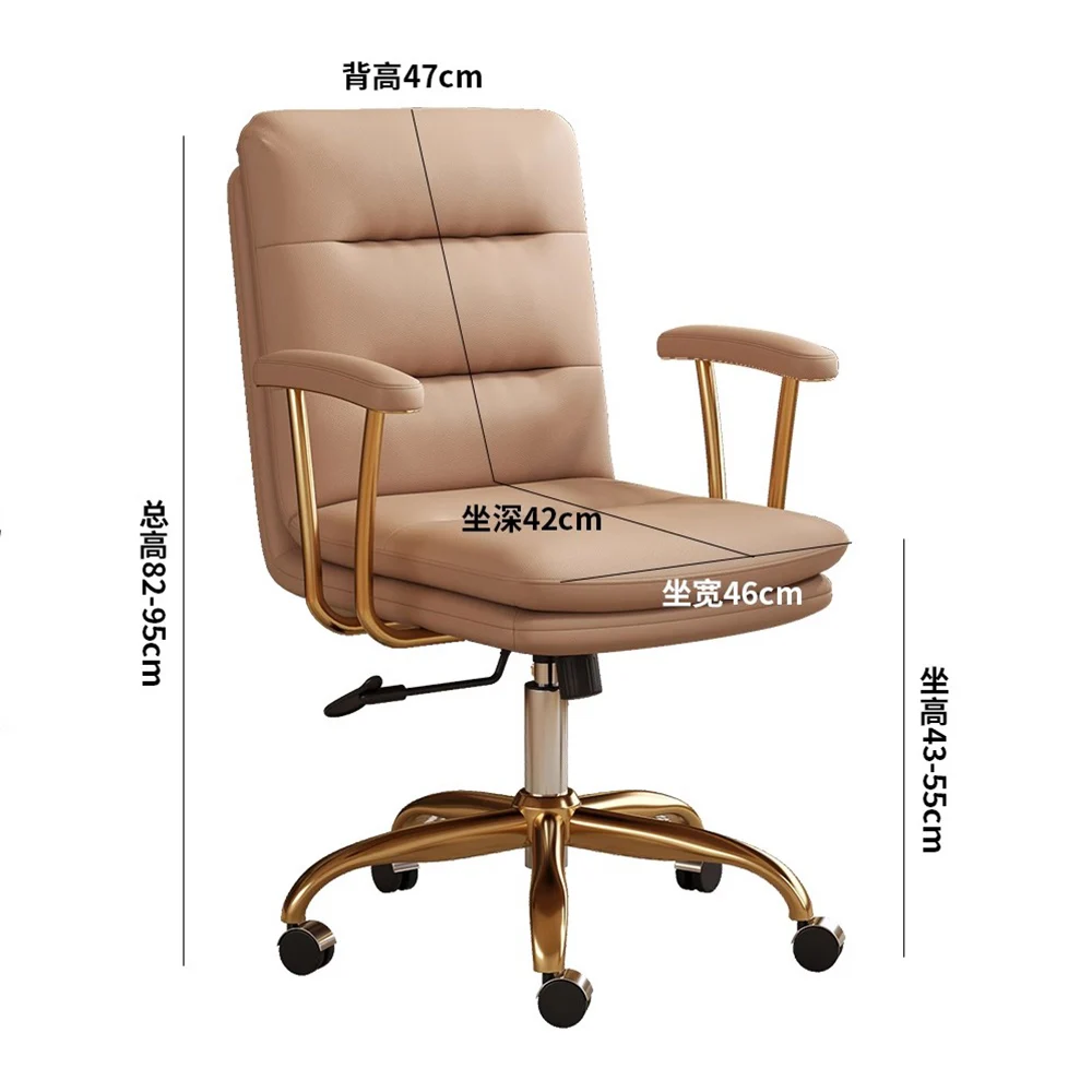 Unique Modern Swivel Office Chair Mobile Nordic Mobile Comfortable Game Chair Luxurybeauty Chaise De Bureaux Office Furniture