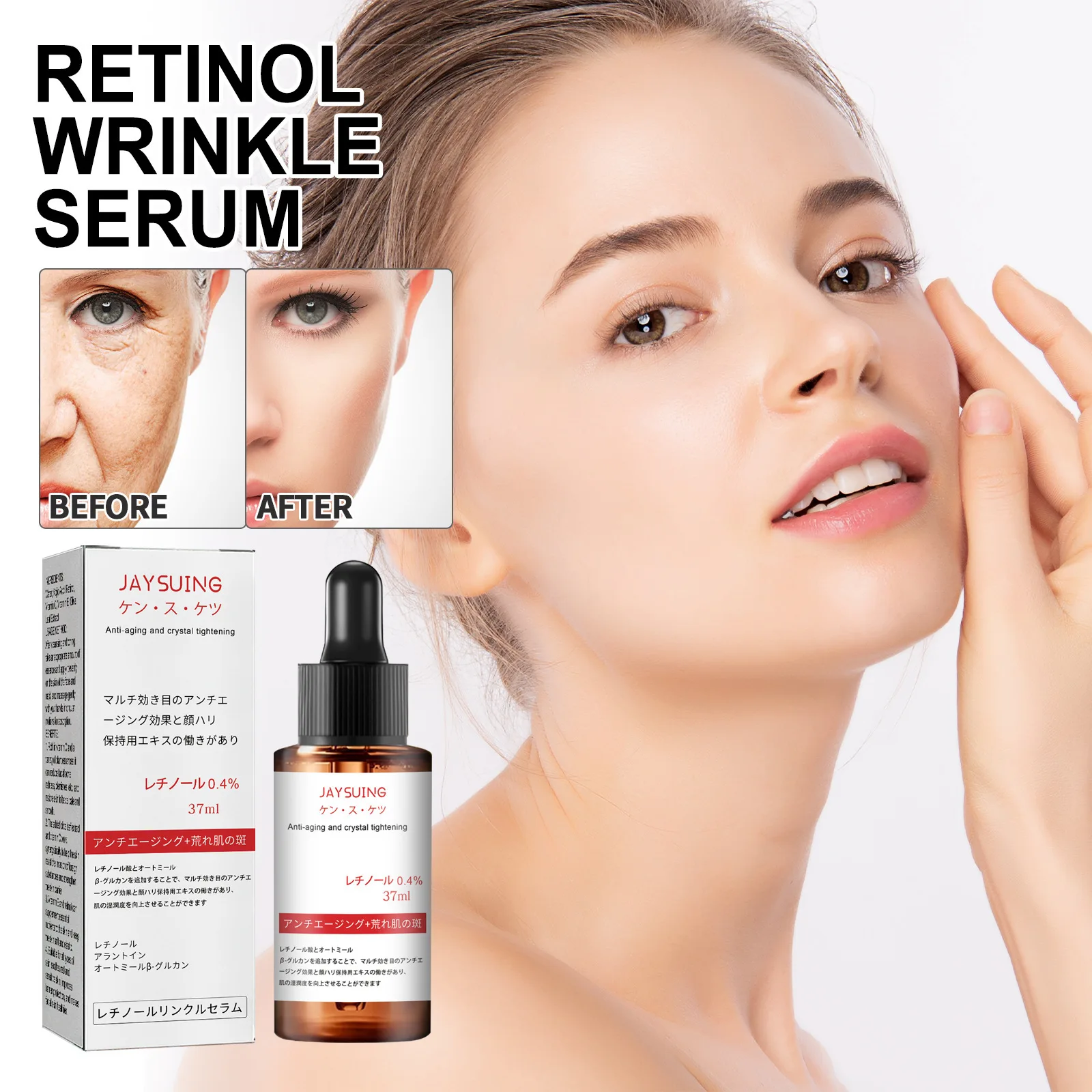 Retinol przeciwzmarszczkowe serum rozjaśniające drobne linie, liftingujące i napinające skórę twarzy Serum przeciwstarzeniowe