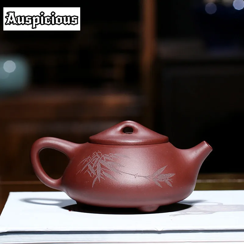 270ml Classic Yixing Purple Clay Teapot Handmade Stone Scoop Beauties Filter Zisha Pot Teaware Customized Drinkware Accessories