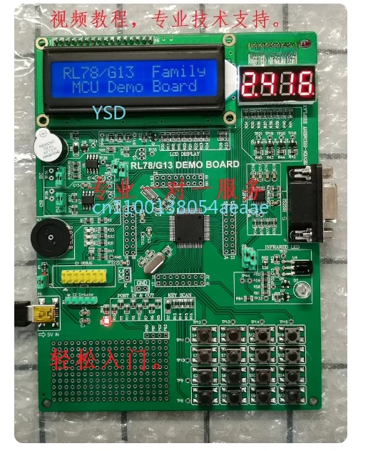 

Development board for RL78/G13, models R5F100LGA and R5F100LEA.
