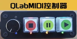 Qlab Dedicated MIDI Protocol Professional Performance Media Audio Playback Assistant Music Playback Controller