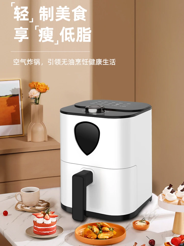 Home Oven All-in-one Multifunctional Fryer Without Oil Electric Fryers Air Freshener Fry Fry Airfryer Grill Hot Oils Airfrayr Ai