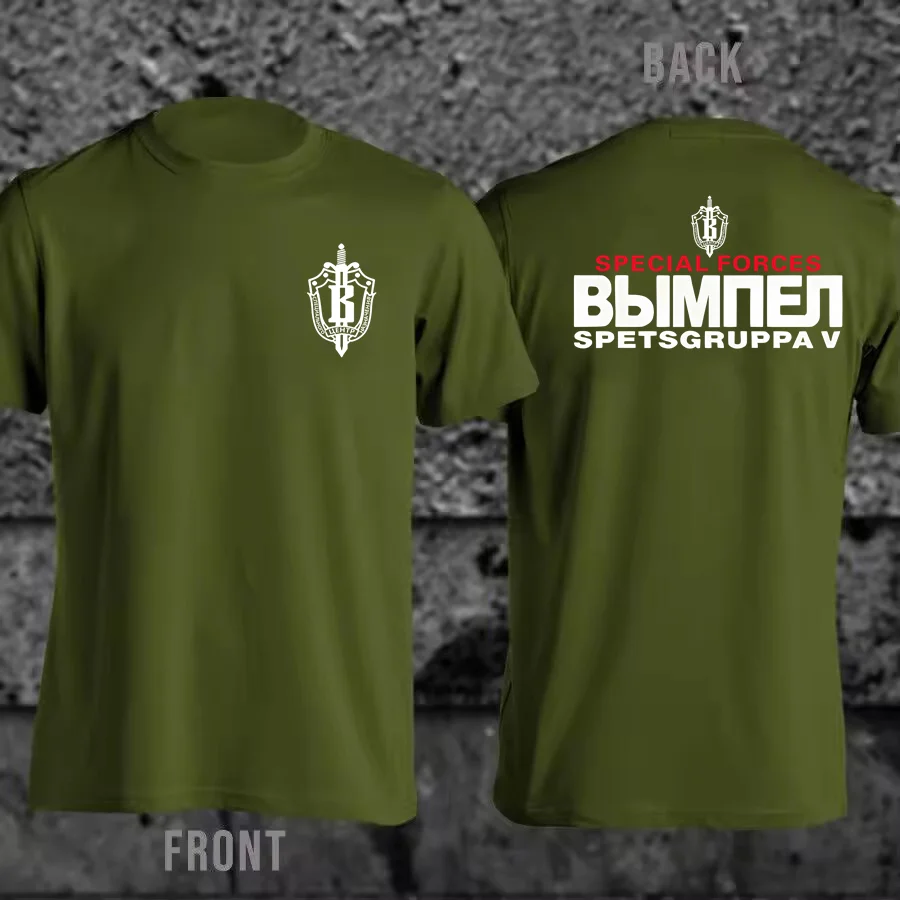 Military Tee Russian Spetsnaz Special Forces Spetsgruppa V Vympel Group T Shirt Men Women Unisex 100% Cotton High Quality Tshirt