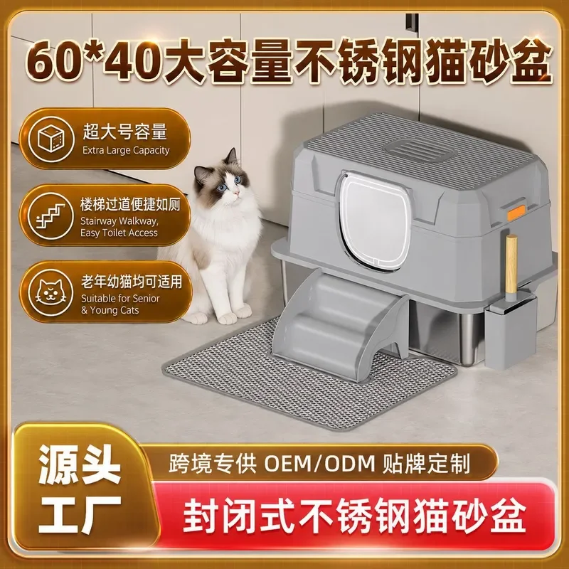 for-stainless-steel-cat-litter-box-with-integrated-climbing-ladder-for-easy-access-customized-fully-enclosed-design-for