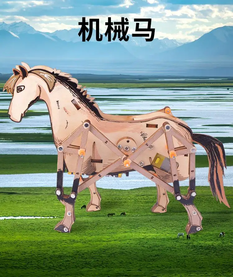 3D деревянная механическая лошадь, сделай сам, сборная модель, лошадь, научная головоломка, STEM, образование, физический эксперимент, детский подарок