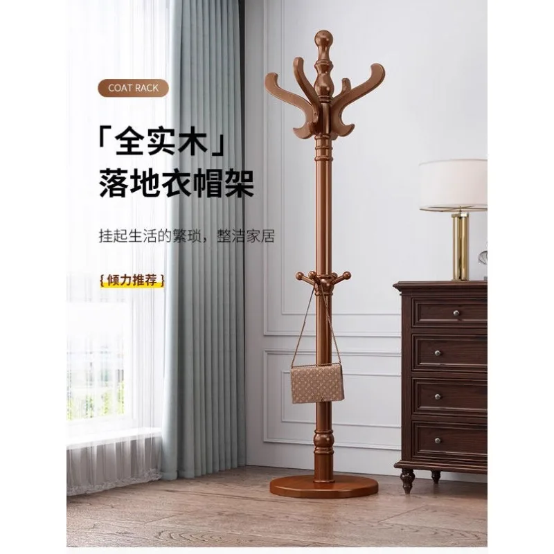 All solid wood coat rack hanger floor-to-ceiling bedroom modern household bold single rod clothes