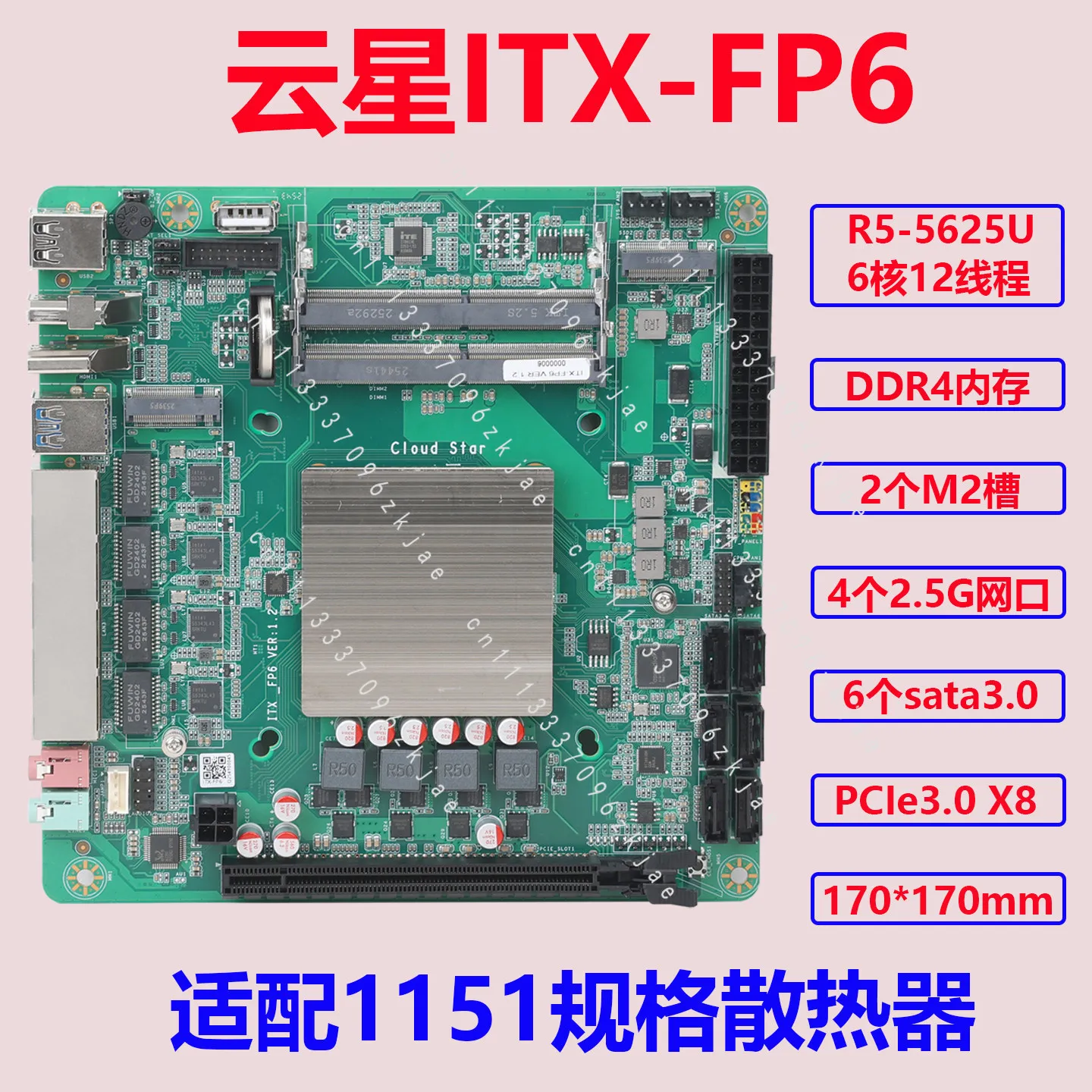 ITX-FP6 NAS Main Board R5-5625U Six Core Twelve Thread 4 Net 6sata ITX Specification