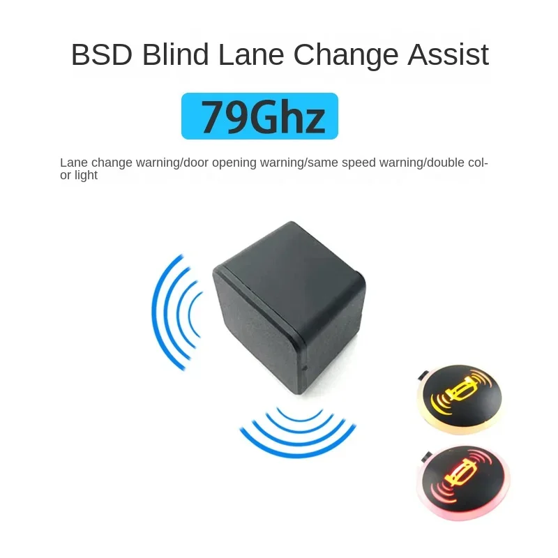 

Automobile BSD blind spot monitoring system 79G millimeter wave radar channel change and line assist