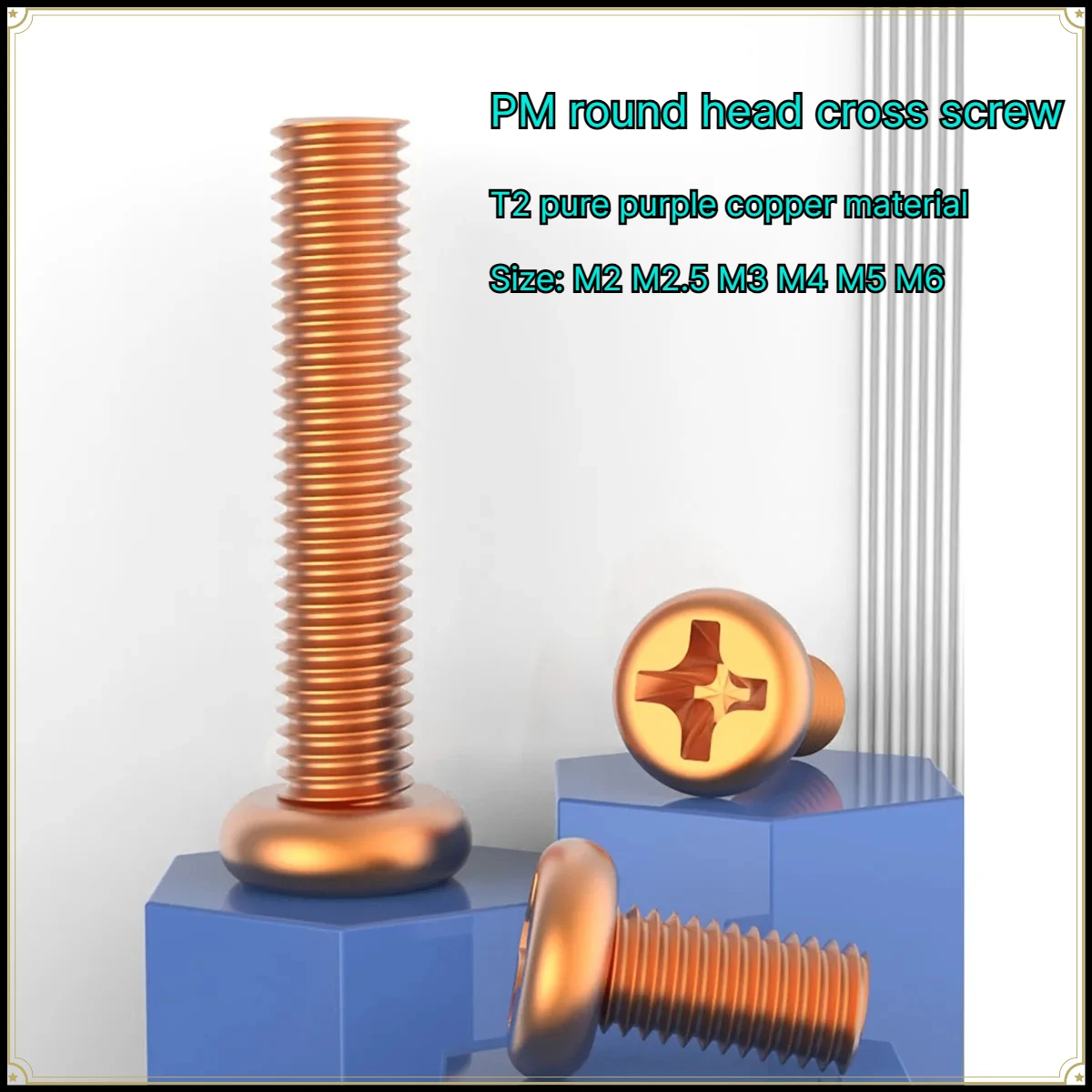 T2 Copper Round Head Cross Screw PM Cross Groove Pan Head Bolt Machine Tooth Screw M2M3M4M5M6