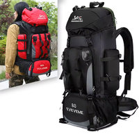 80L Fishing / Hiking Backpack Large Capacity Camping Waterproof Rucksack Unisex Adjustable Strap Mountain Bag for Outdoor Sport