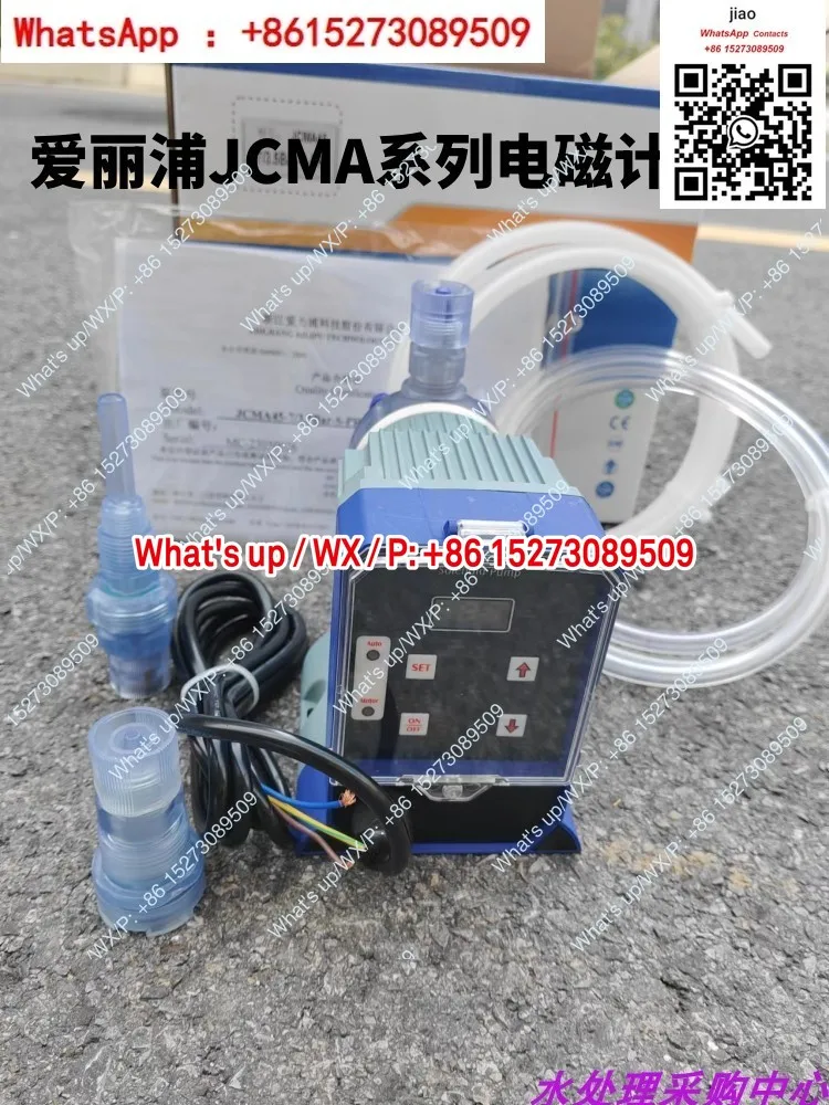 1PCS Applicable to JCMA45 electromagnetic metering pump 3.5-15L/H [two-phase voltage] flow pump small dosing pumps