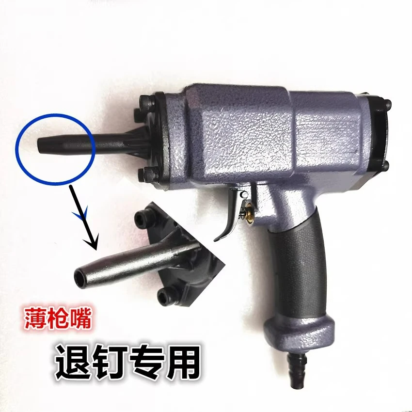 

Pneumatic Nail Gun NP50 Nail Removal Wooden Pallet Nail Removal Gun T50SC Floor Board