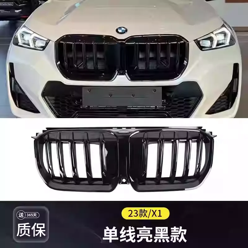 Q 23에 대한 모든 것: BMW X1용 레이싱 그릴의 최신 트렌드와 선택 방법