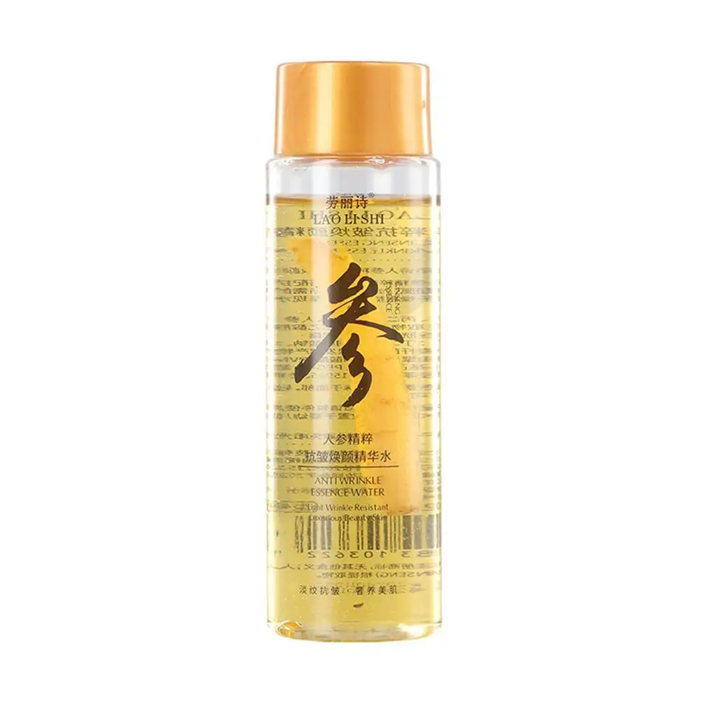 

120ml Gold Ginseng Face Essence Polypeptide Nourishing Lightning Moisturizing Facial Serum Smoothing Skin Care Products