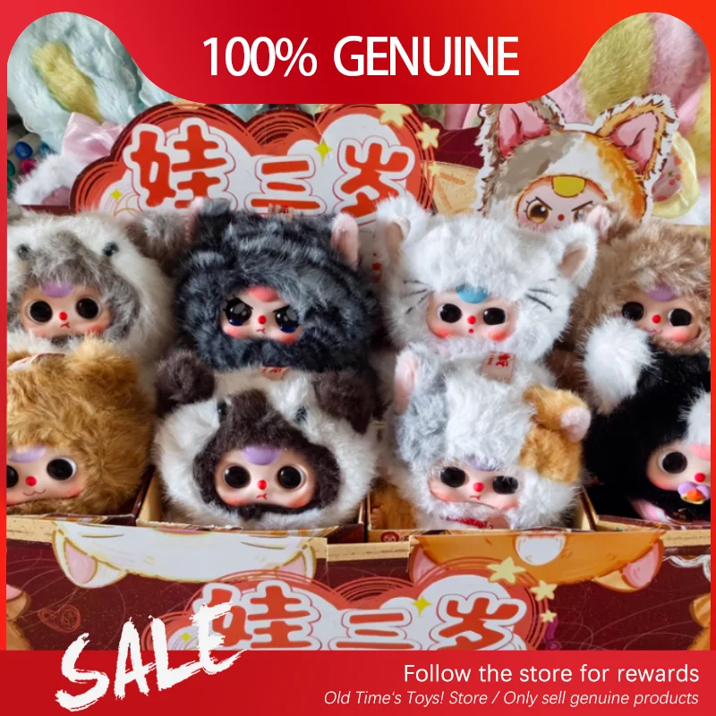 

Подлинная детская кошка три Whoes Cat Is This Series, слепая коробка, милые плюшевые аксессуары для игрушек, модная фигурка, загадочная коробка, подарок-сюрприз для девочек