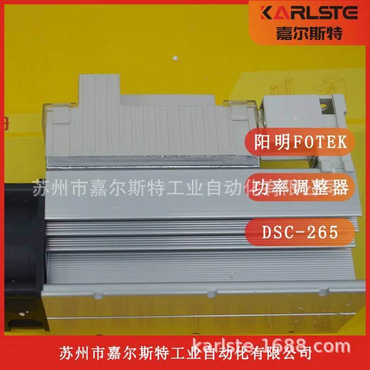 2025 Brand New Original [DSC-265] Taiwan Yangming FOTEK Power Regulator, Welcome To Consult