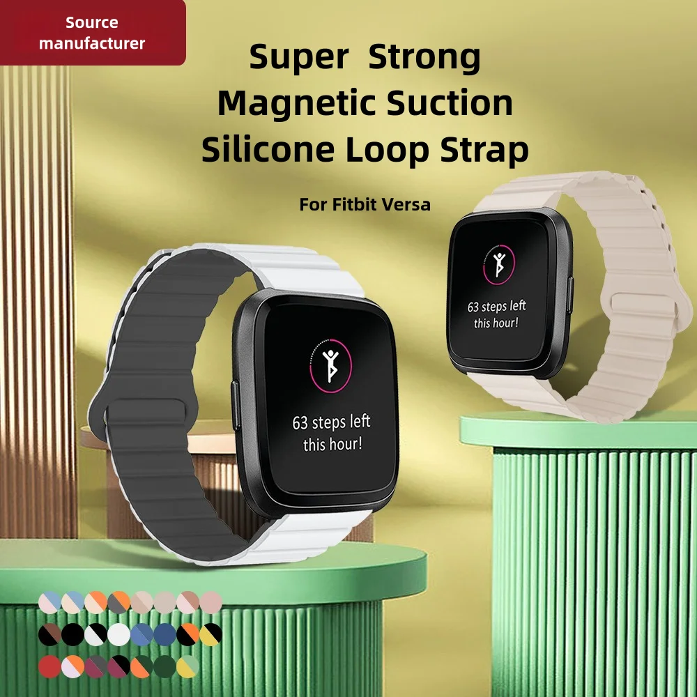 Для Fitbit Versa 2 Versa 3, магнитный ремешок для часов, быстросъемный мягкий силиконовый легкий модный дышащий спортивный ремешок для умных часов