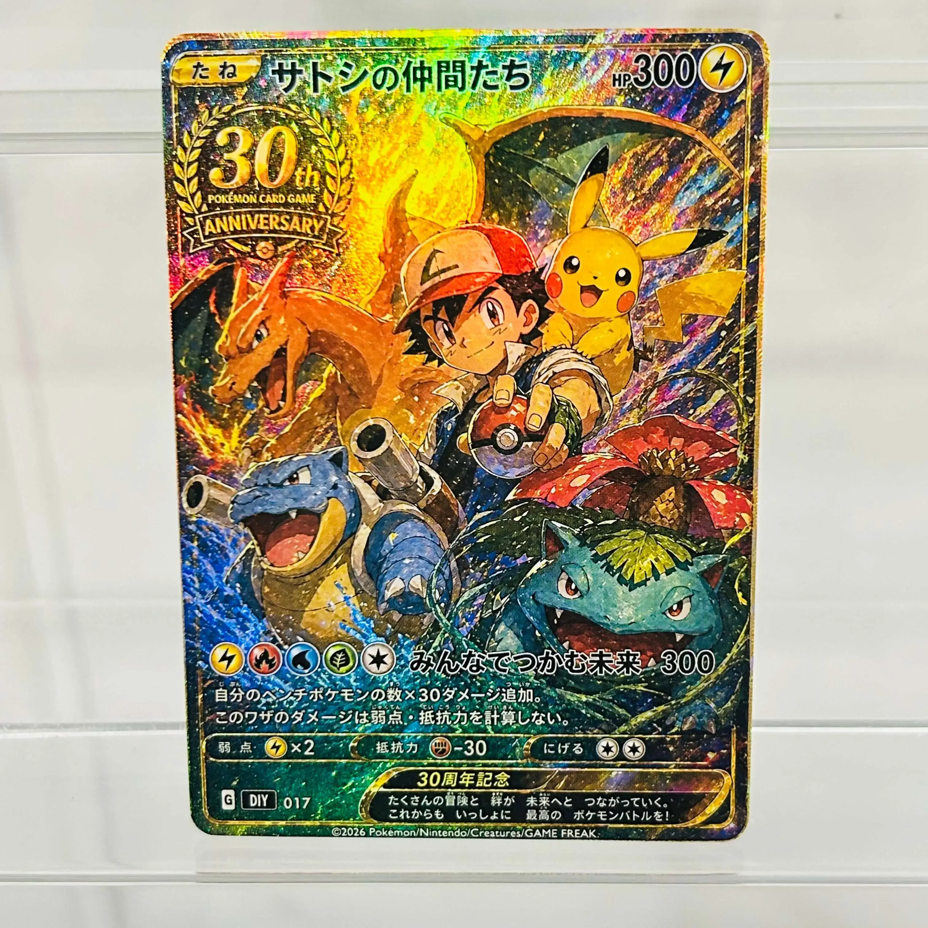 Carte de collection anime japonaise Ash & Friends DIY G DIY 017 avec texture holographique, en parfait état, qualité premium