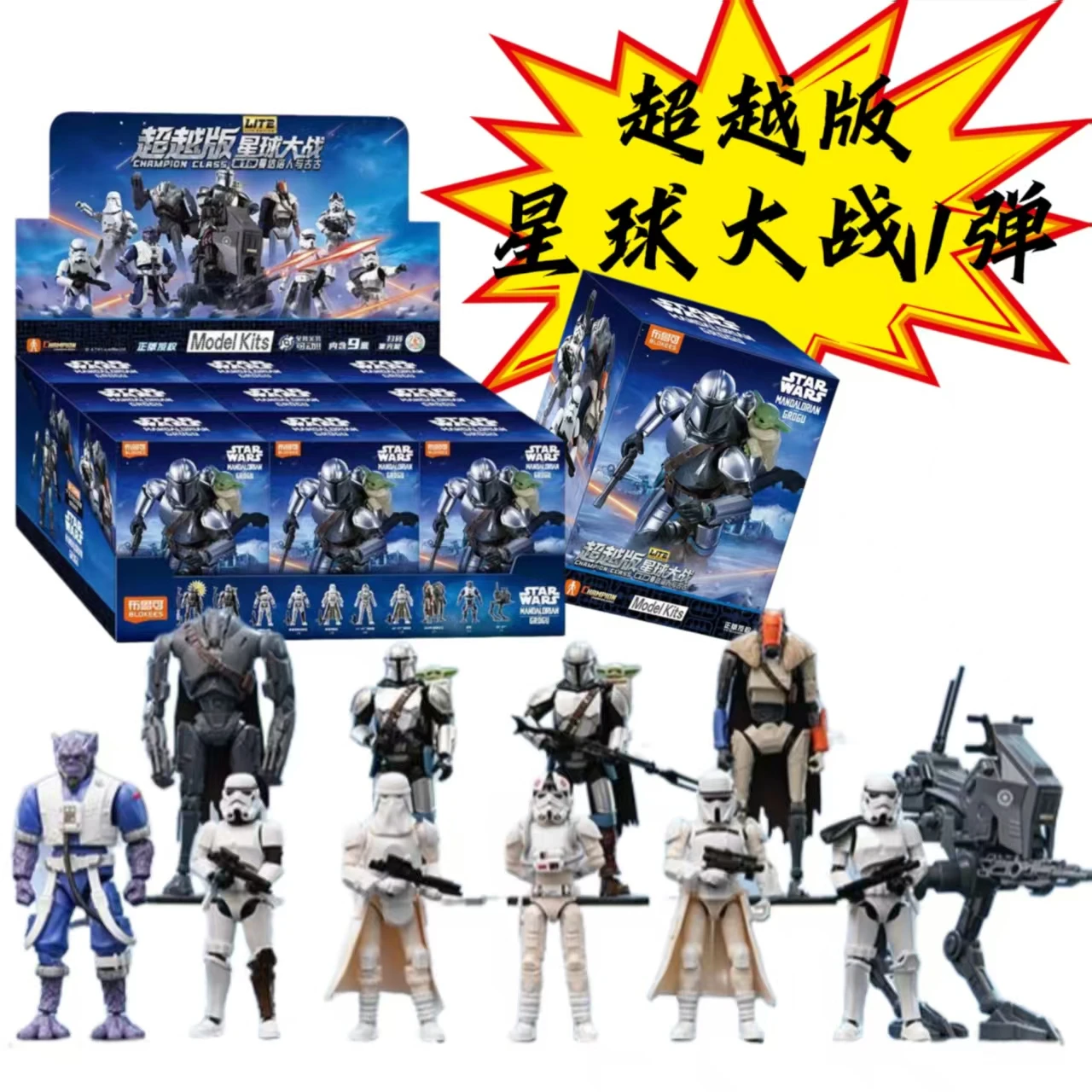 Bloques de Construcción Originales Blokees Star Wars Beyond LITE Wave 1, Figura de Acción del Mandaloriano y Grogu, Modelo de Juguete