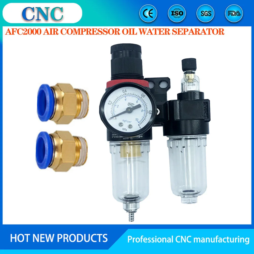 AFC2000 air compressor oil-water separator filter regulator trap valve