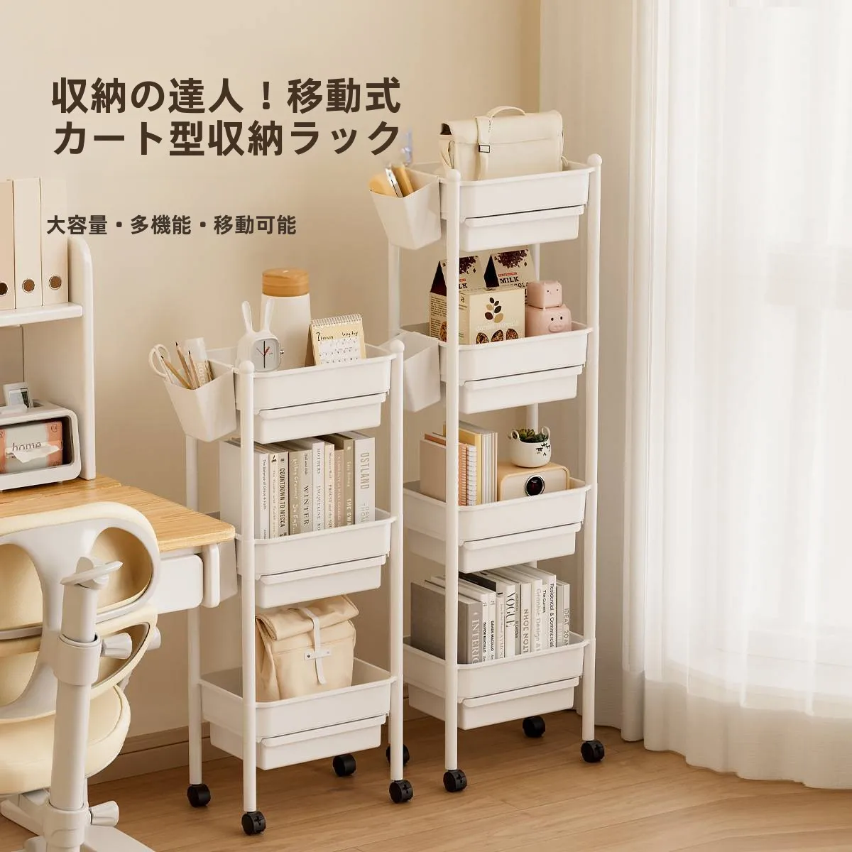 多機能モバイル収納ラック-引き出し付き-キッチン-寝室-小型カートスタンドオーガナイザー-ステンレススチール-オックスフォード布