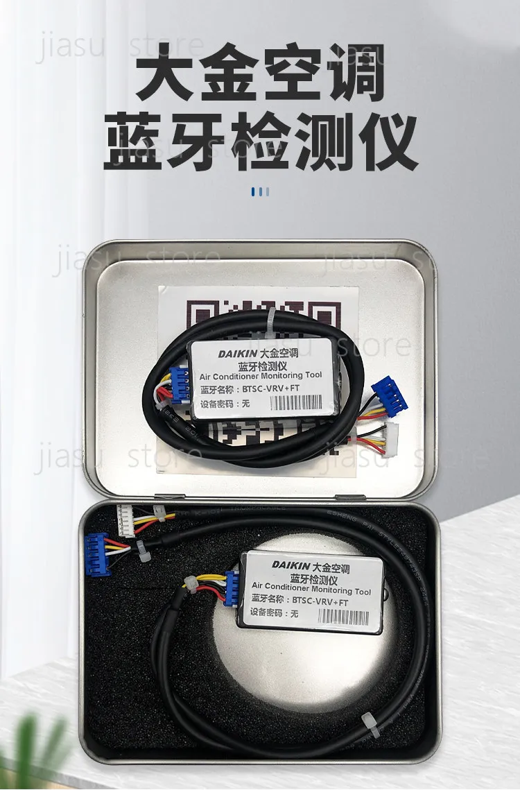 For Daikin Central Air Conditioning Dchecker Bluetooth Fault Repair Detector Mobile Phone Monitoring Software Code Analysis