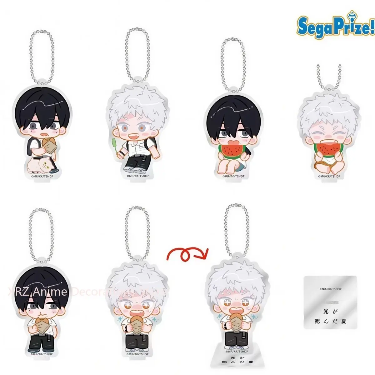 2026 新アニメ夏に輝くコスプレナップザック飾りかわいいぬいぐるみペンダントキーホルダーデスクトップ飾りクリスマスギフト