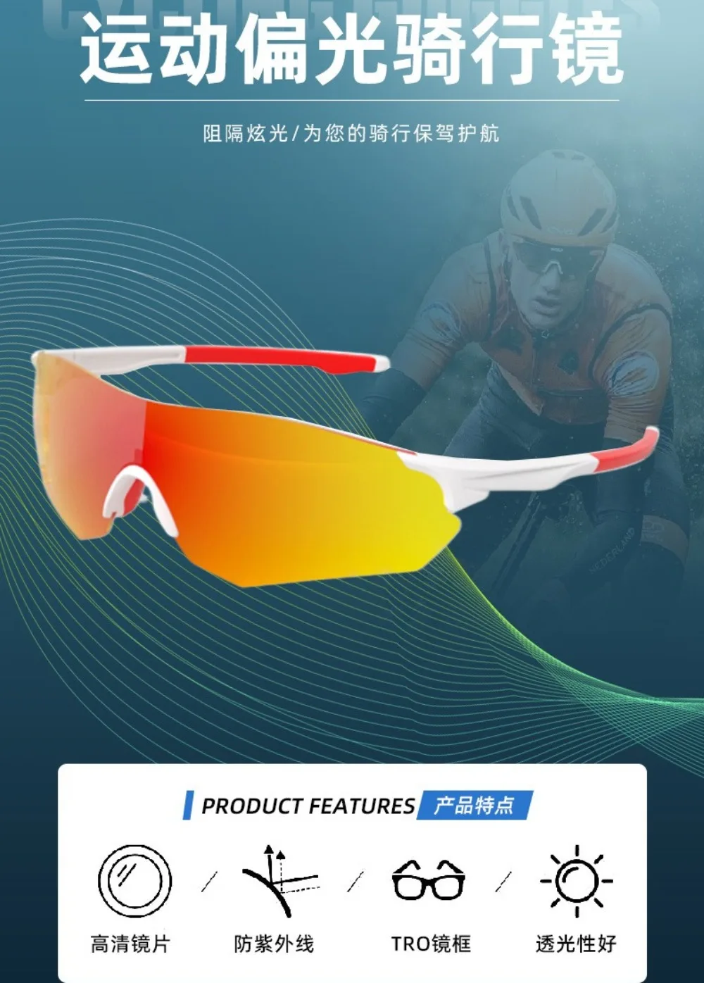 

​ ​ Ветрозащитные фотохромные велосипедные очки с защитой от ультрафиолета, удобные, легкие, пылезащитные для уличного велосипедного спорта, бега ​ ​