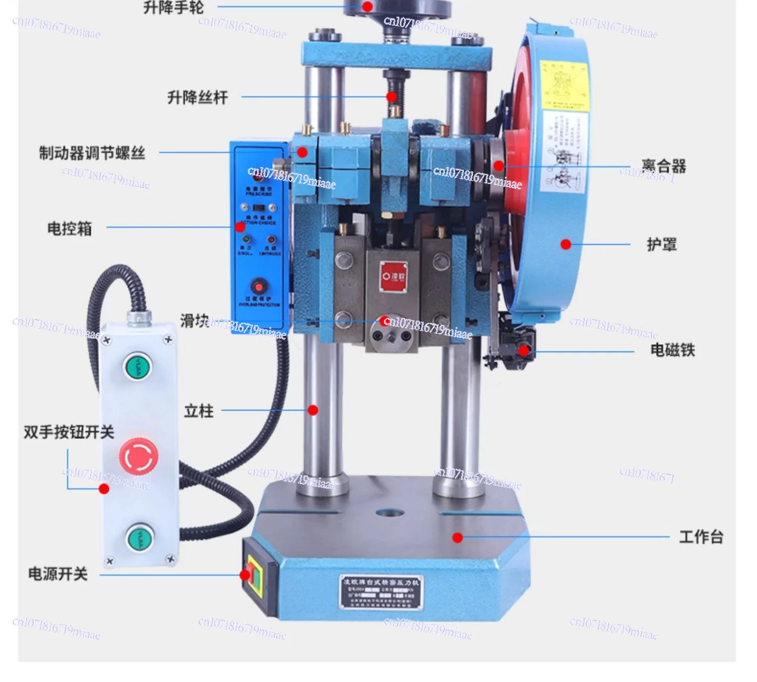Electric Punch Desktop Press Small Count Press Machine Jb04-1/2/3/4 Tons Automatic Punching
