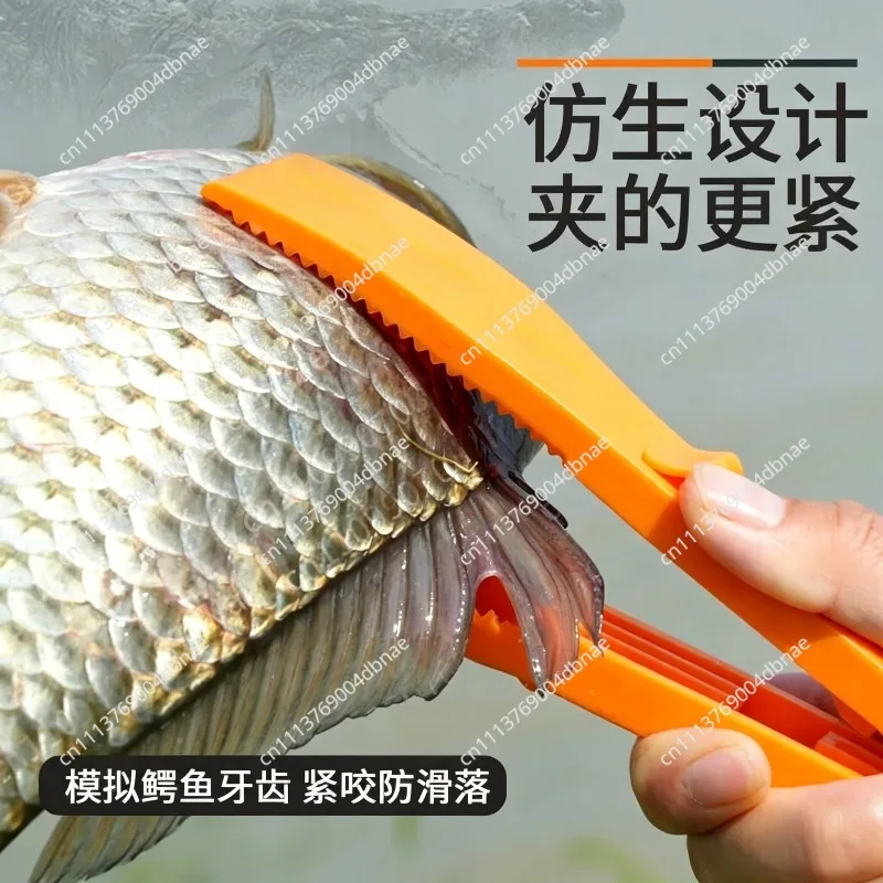 Fish clip special pliers thickened plastic fishing clip Luya fish control multi-functional pick-up artifact