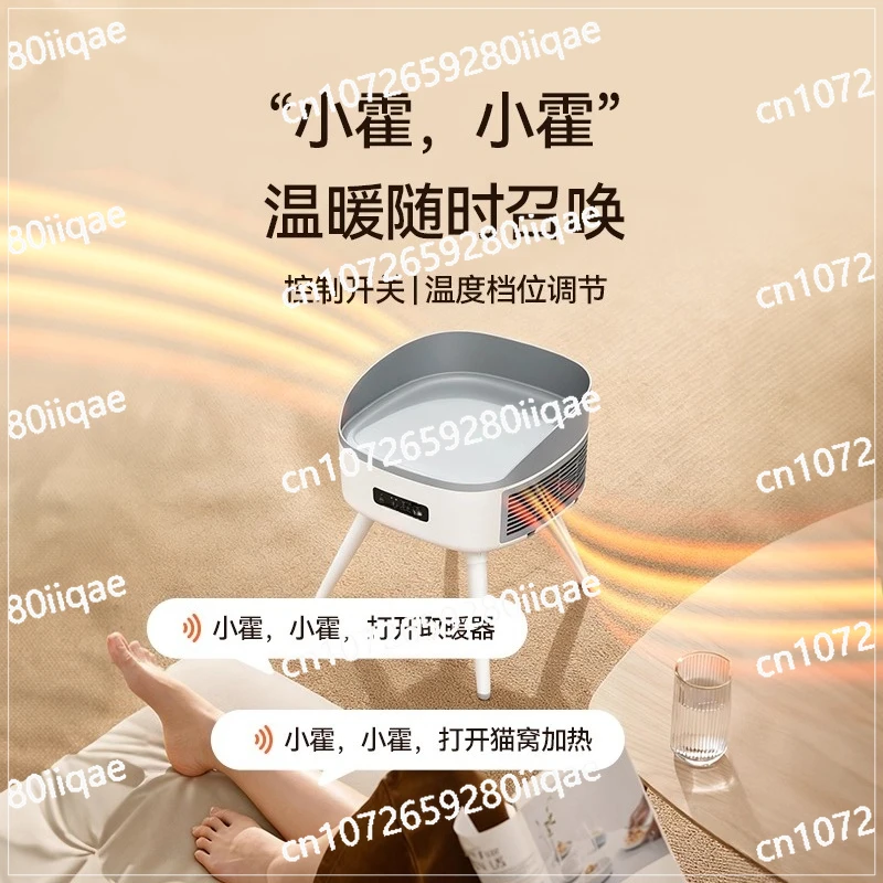 

Pet-friendly Heater, Fan Heater, Warm Cat Nest, Winter Cat Heating, Electric Heating, Sleeping Nest Universal
