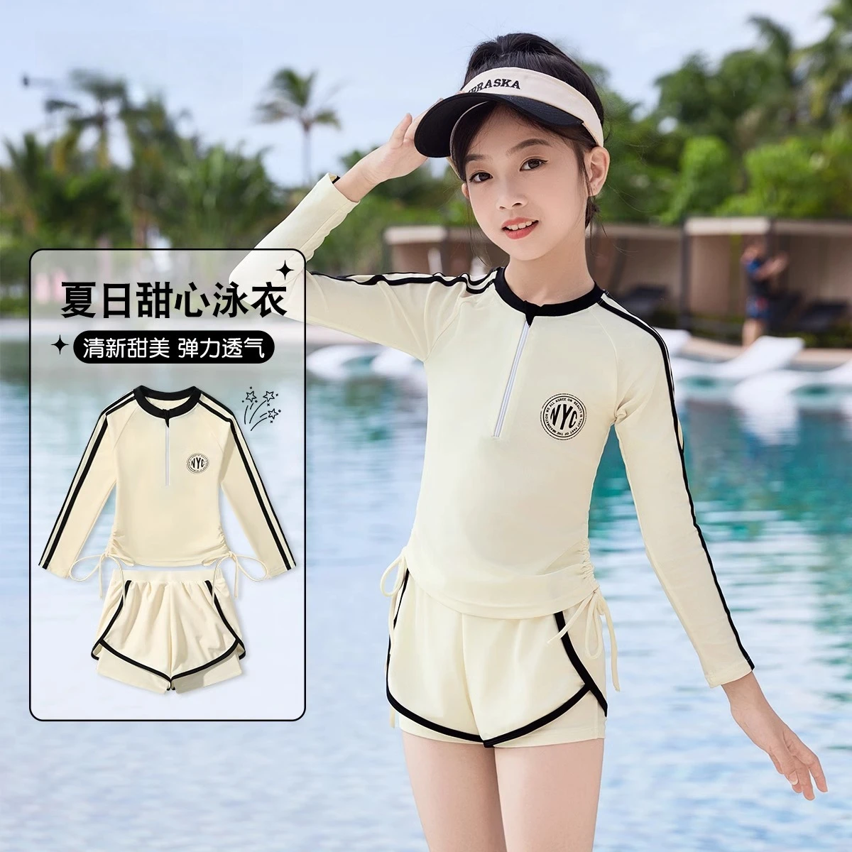 Children's Swimsuit Girls' Split Middle and Older Children's Swimsuit Professional Swimming Training Swimsuit Pants Set
