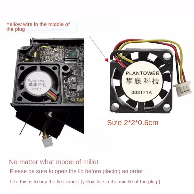 5V PLANTOWER2CM 3-Wire Suitable for Xiaomi Air Purifier Sensor Fan