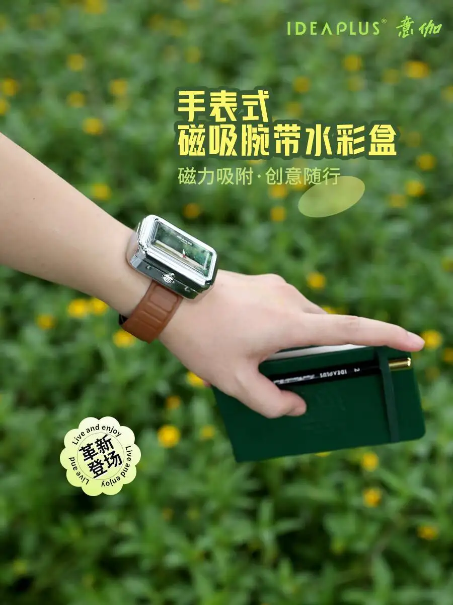 Magnetic Watch Strap Wristband Sticker Mini Travel Watercolor Watch Paint Palette Box Portable Outdoor Sketching Outing Set
