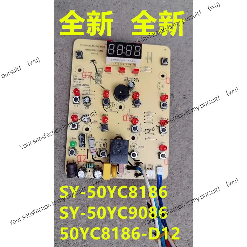 

Suitable for Supor electric pressure cooker SY-50YC8186 60YC8086 power board main board 50YC9086