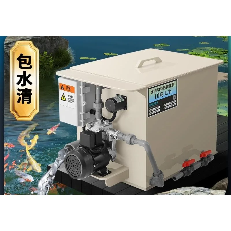 

Aquaculture water circulation purification system automatic backwash system equipment