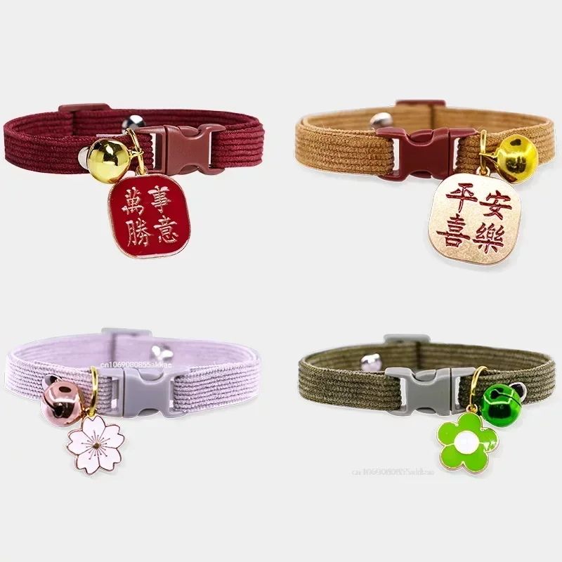 1PC Beauty Pet Cat Collar with Bell Pendant Adjustable Safety Dog Cat Necklace Personalized Kitten Collar Small Dog Accessories