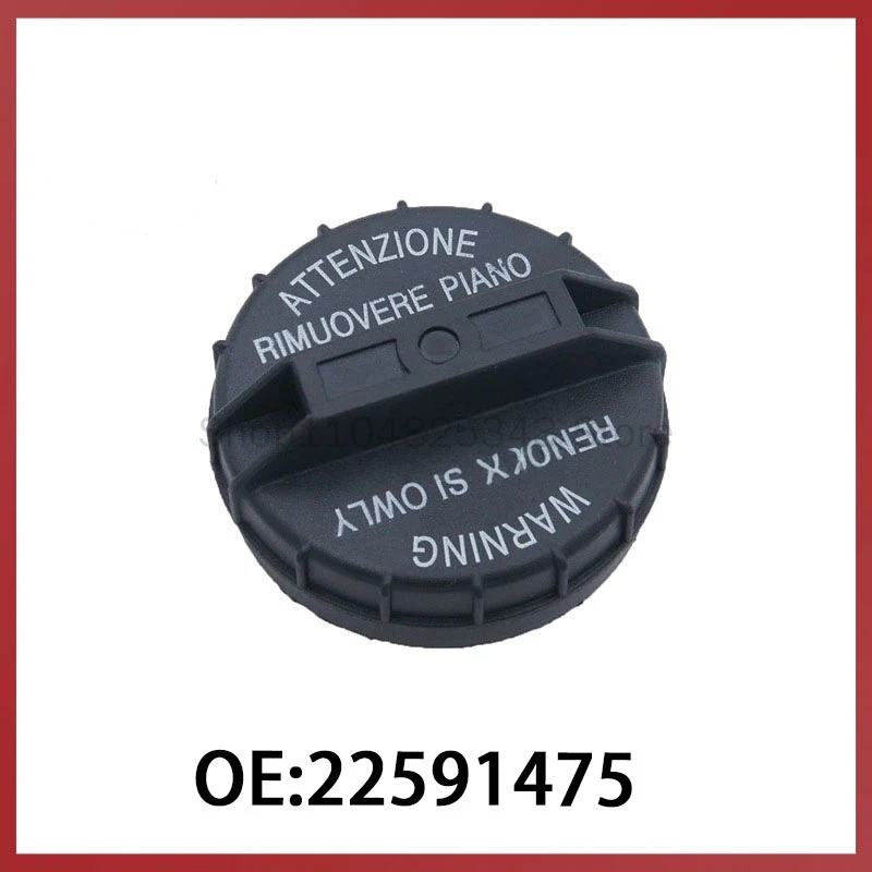 

22591475 is suitable for Buick Toyota car parts car engine oil filler cap fuel cap fuel tank cover