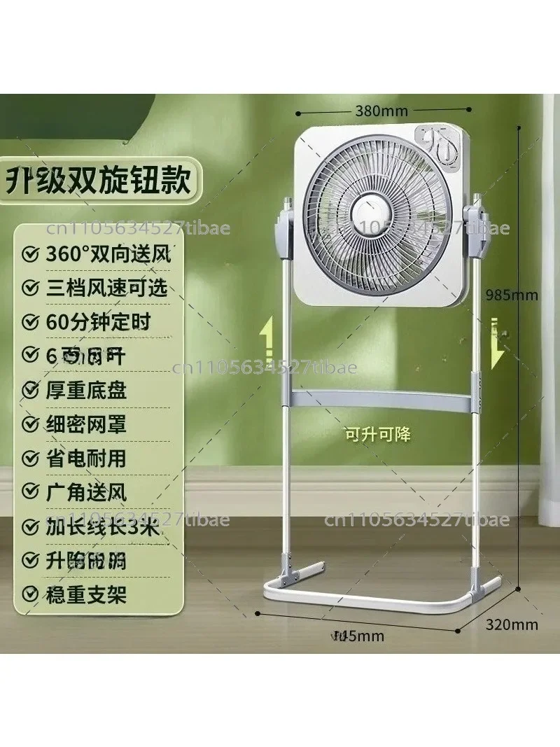 Electric Household Floor Fan with Remote Control Vertical Rotary Lift for Dormitory Lifting Function Timer Feature