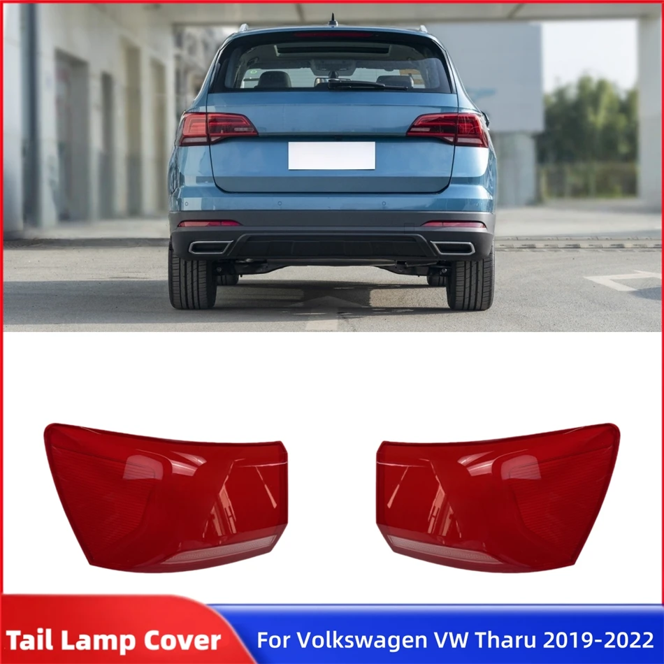 

Для Volkswagen VW Tharu 2019 2020 2021 2022, аксессуары для заднего фонаря автомобиля, автомобильные аксессуары, задний фонарь, стеклянный абажур
