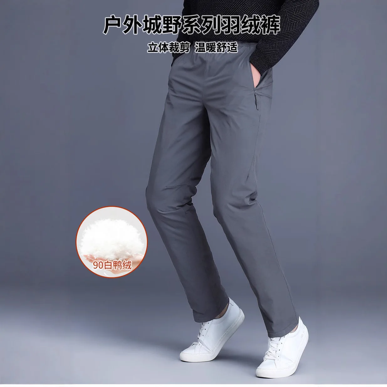 Zimowe spodnie puchowe 90% z kaczego puchu dla mężczyzn i kobiet, grube, ciepłe, ocieplane polarem, wiatroodporne spodnie śniegowe dla par, calca masculina PT-607