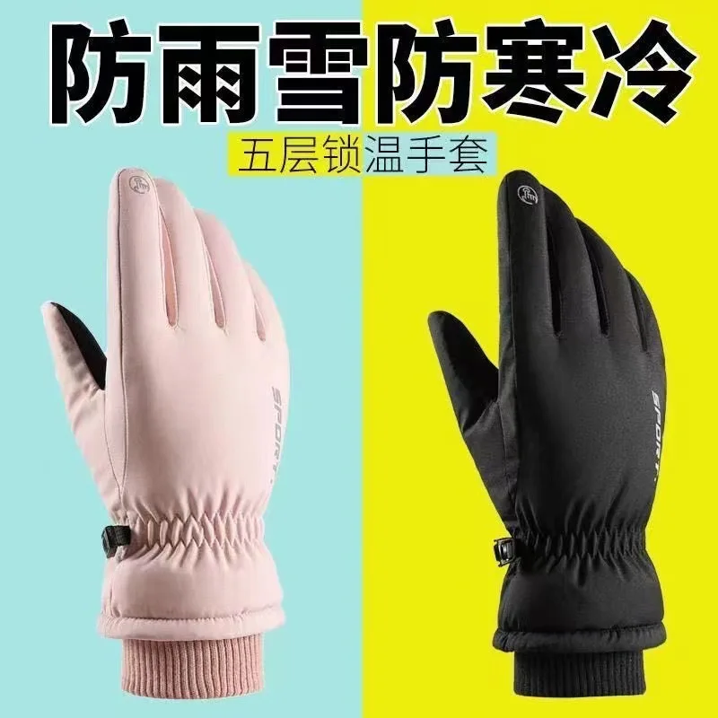 Guantes de esquí para ciclismo para hombre y mujer, guantes cálidos con forro polar para exteriores, impermeables, resistentes al viento, con pantalla táctil