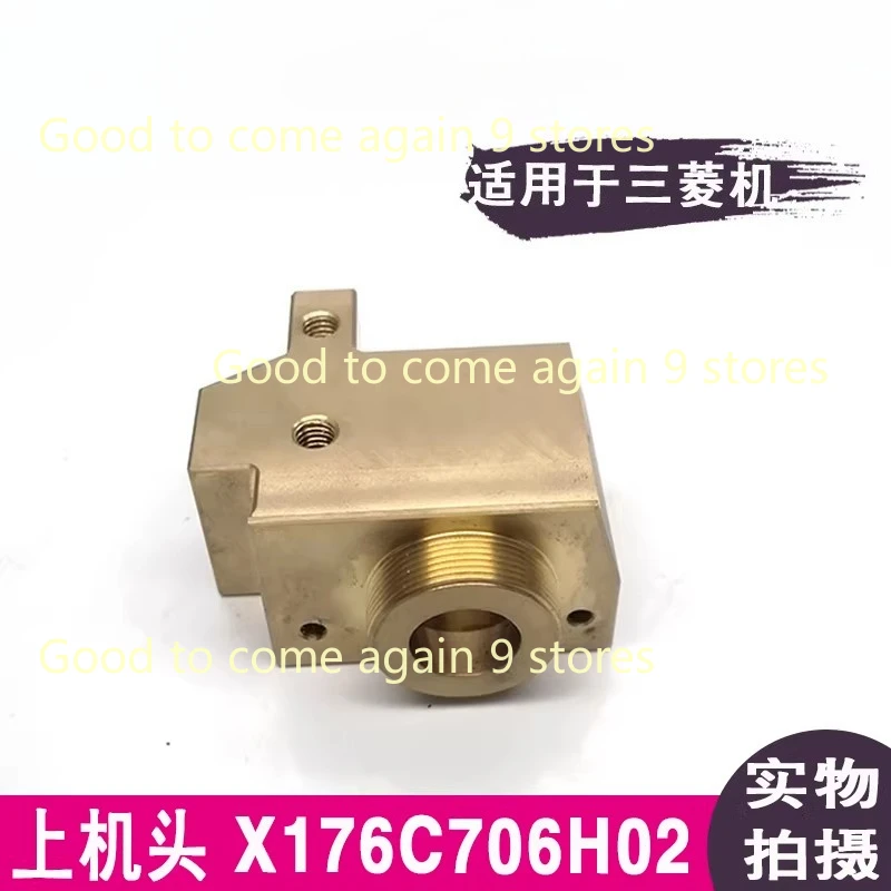CNC Wire EDM Machine Upper Head Wire Guide Seat Copper Part M452-1 X176C706H02