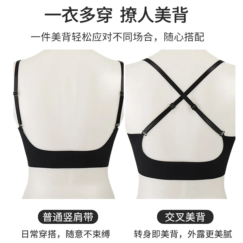 Lady Sexy Underwear Seamless Inner Wear Base Spaghetti Strap Bra High Elastic Breathable Safety Push up Bra